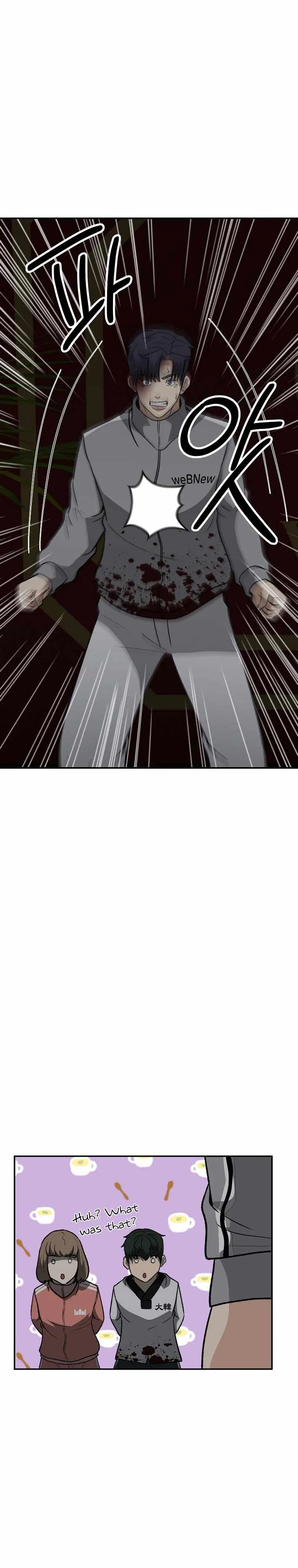 Cruise Chapter 28 – Page 20