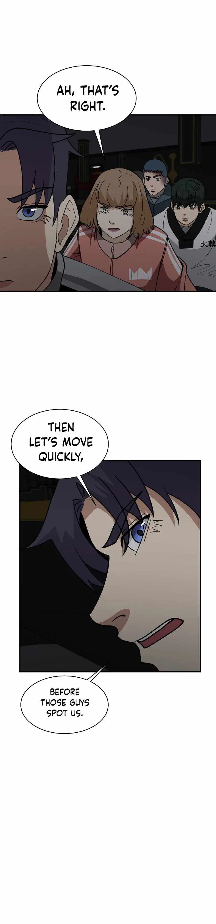 Cruise Chapter 28 – Page 24