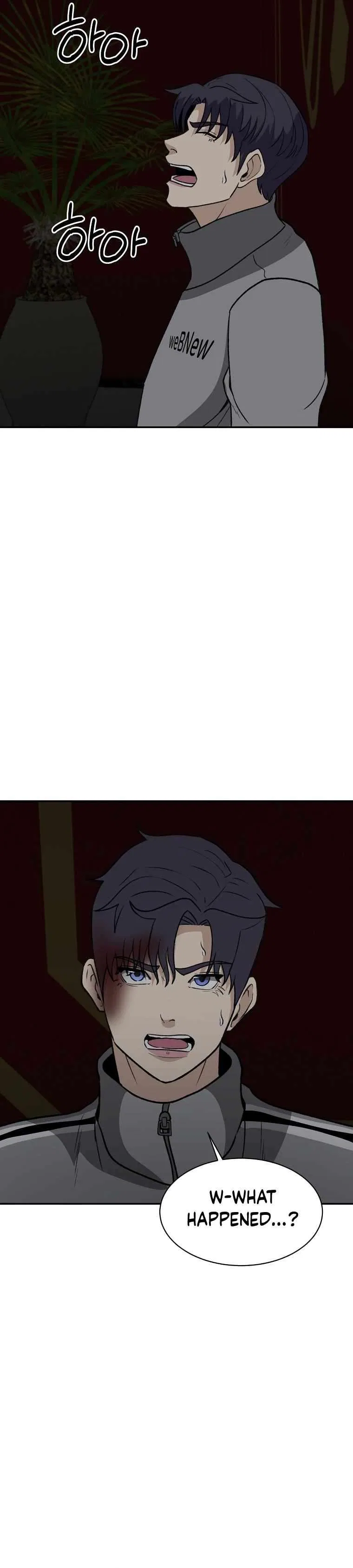 Cruise Chapter 27 – Page 26
