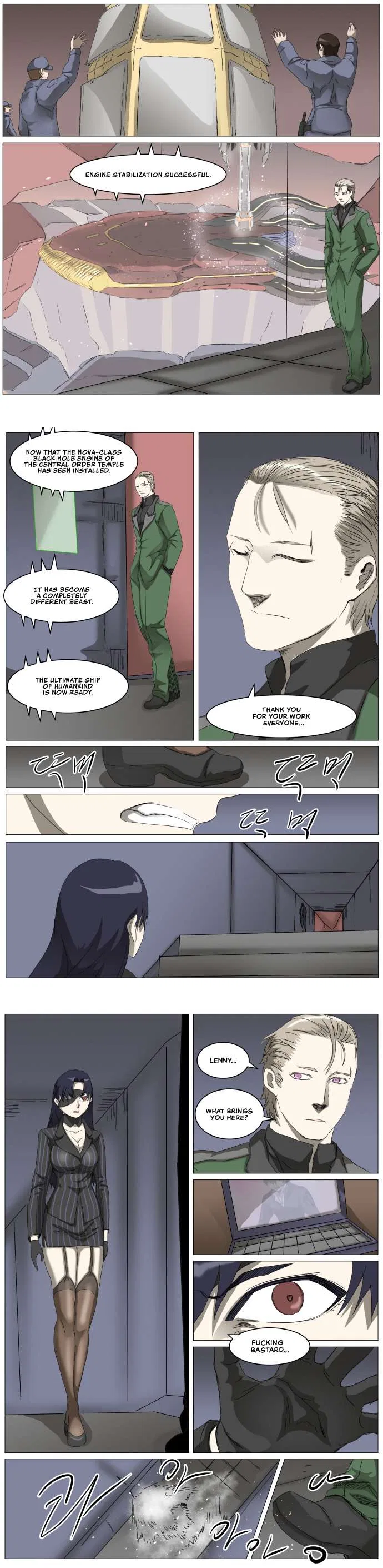 Knight Run Chapter 316 – Page 16