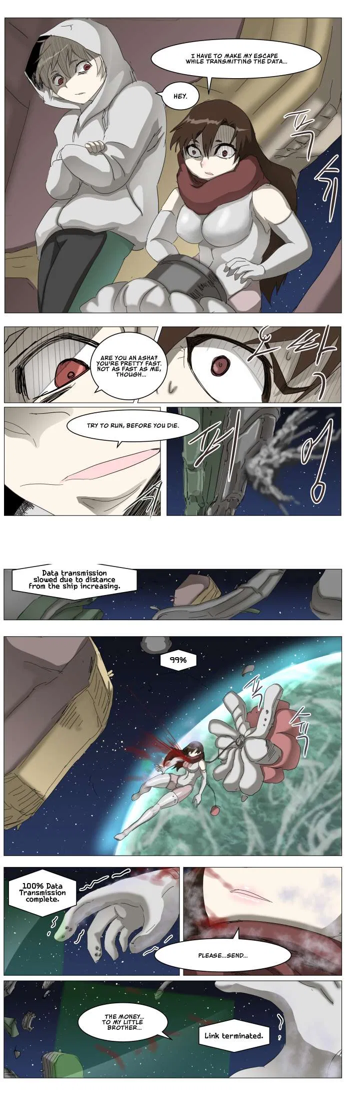 Knight Run Chapter 315 – Page 17