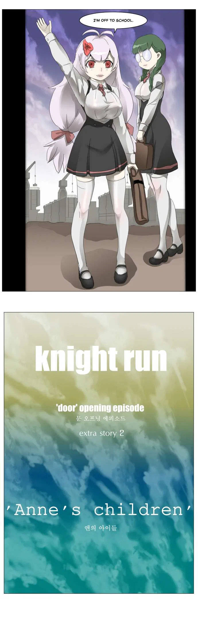 Knight Run Chapter 313 – Page 24