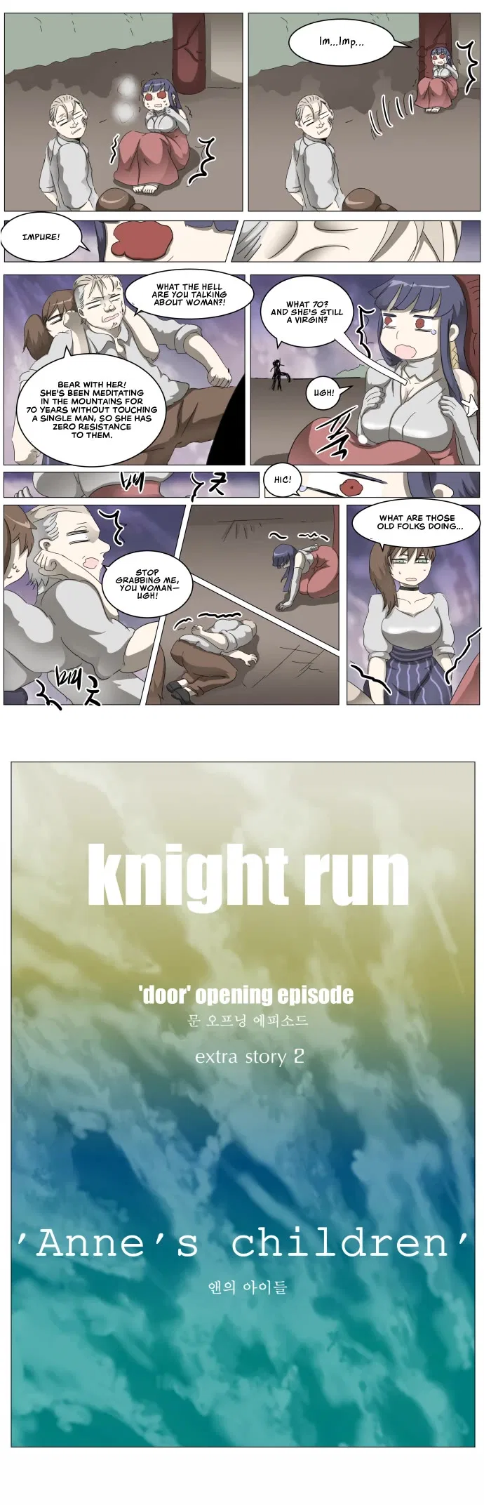 Knight Run Chapter 312 – Page 23