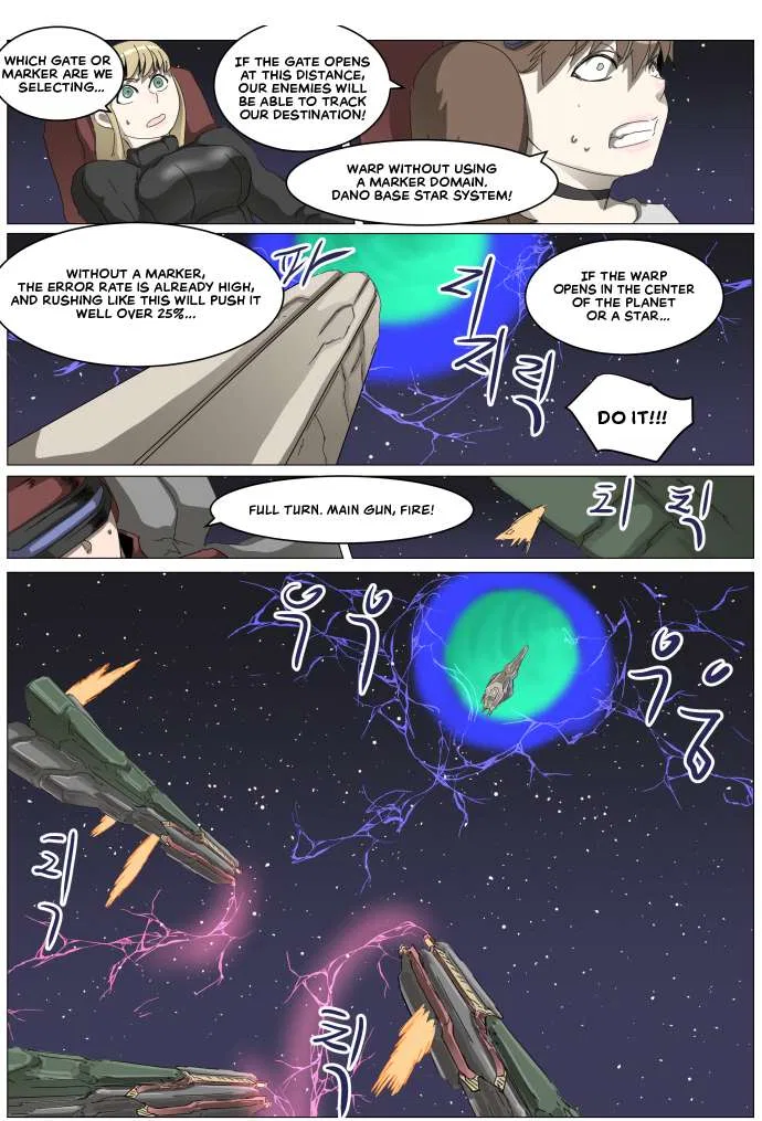 Knight Run Chapter 310 – Page 17