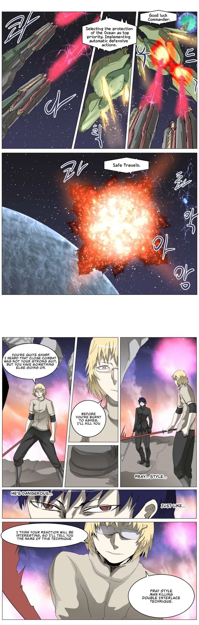 Knight Run Chapter 310 – Page 18
