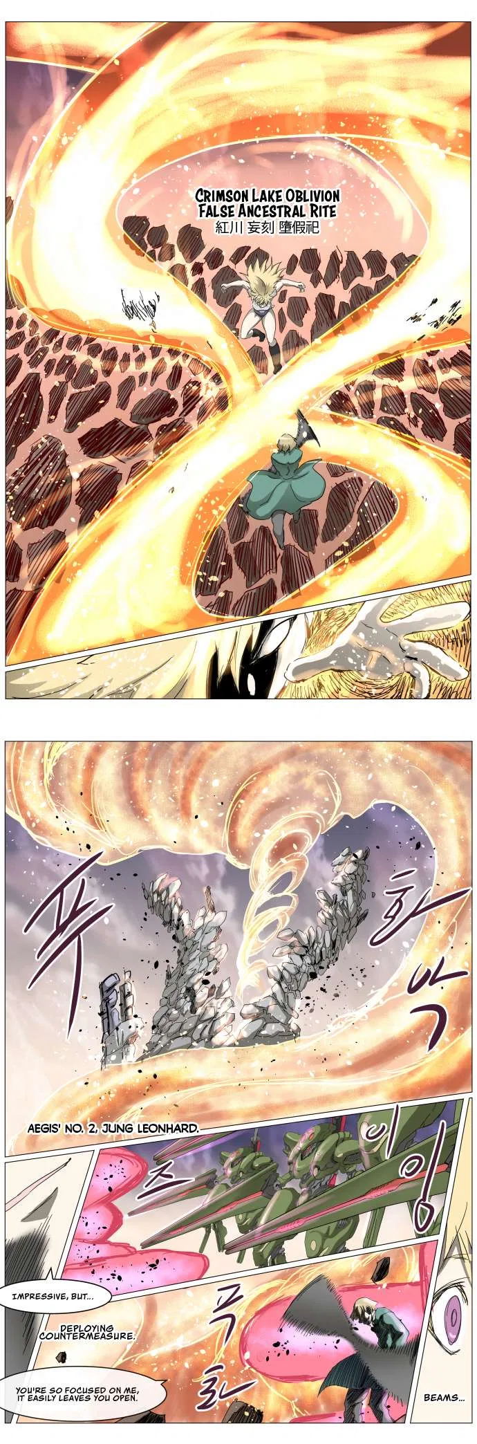 Knight Run Chapter 307 – Page 9