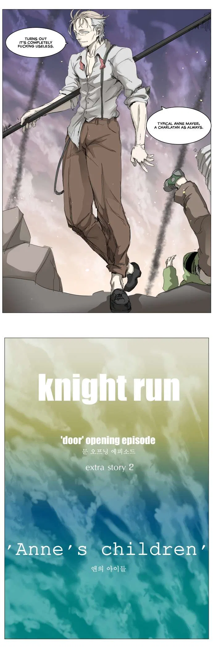 Knight Run Chapter 307 – Page 21