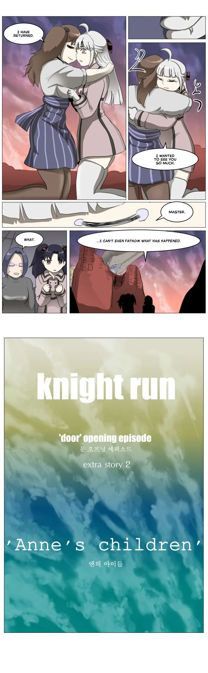Knight Run Chapter 305 – Page 19