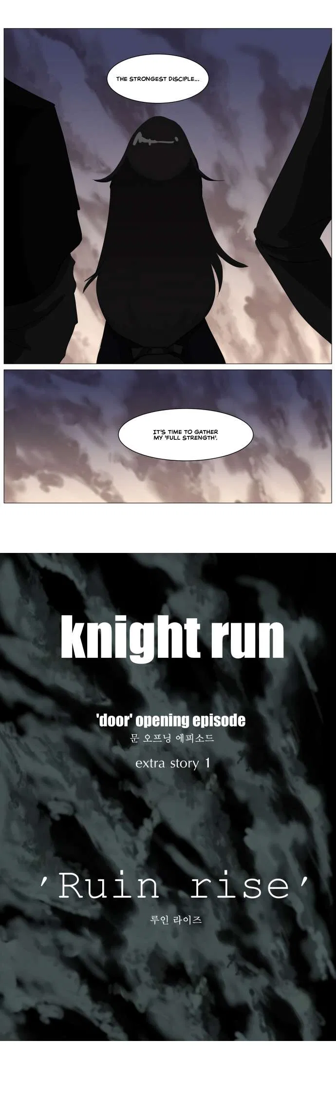 Knight Run Chapter 300 – Page 24