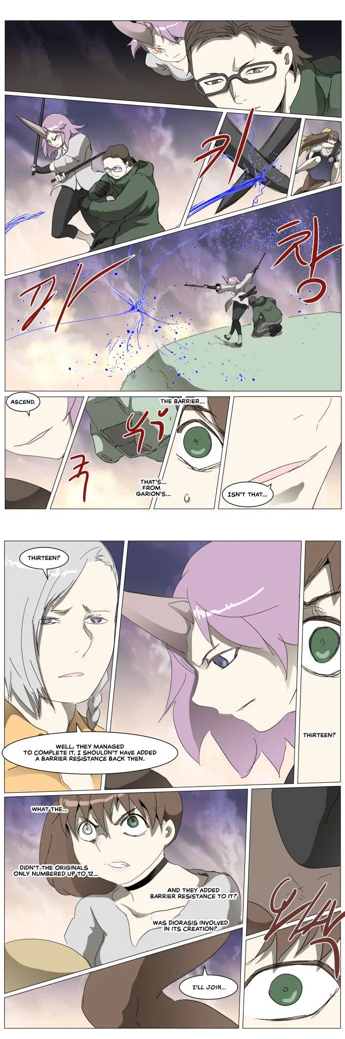 Knight Run Chapter 299 – Page 7