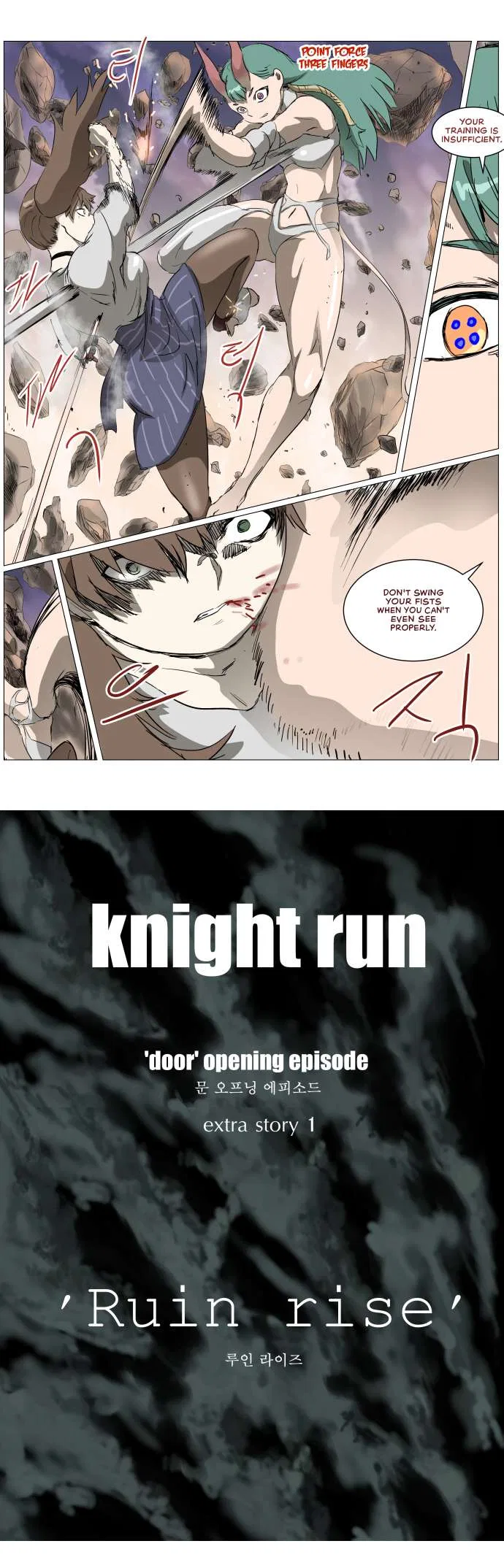 Knight Run Chapter 298 – Page 16