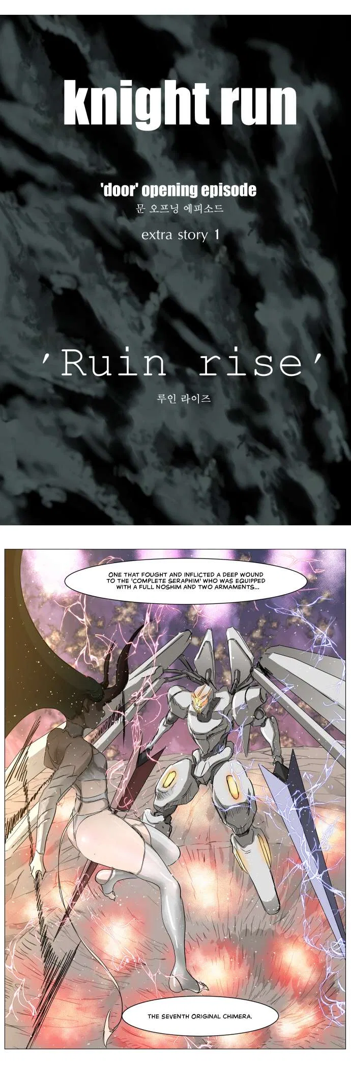 Knight Run Chapter 297 – Page 14