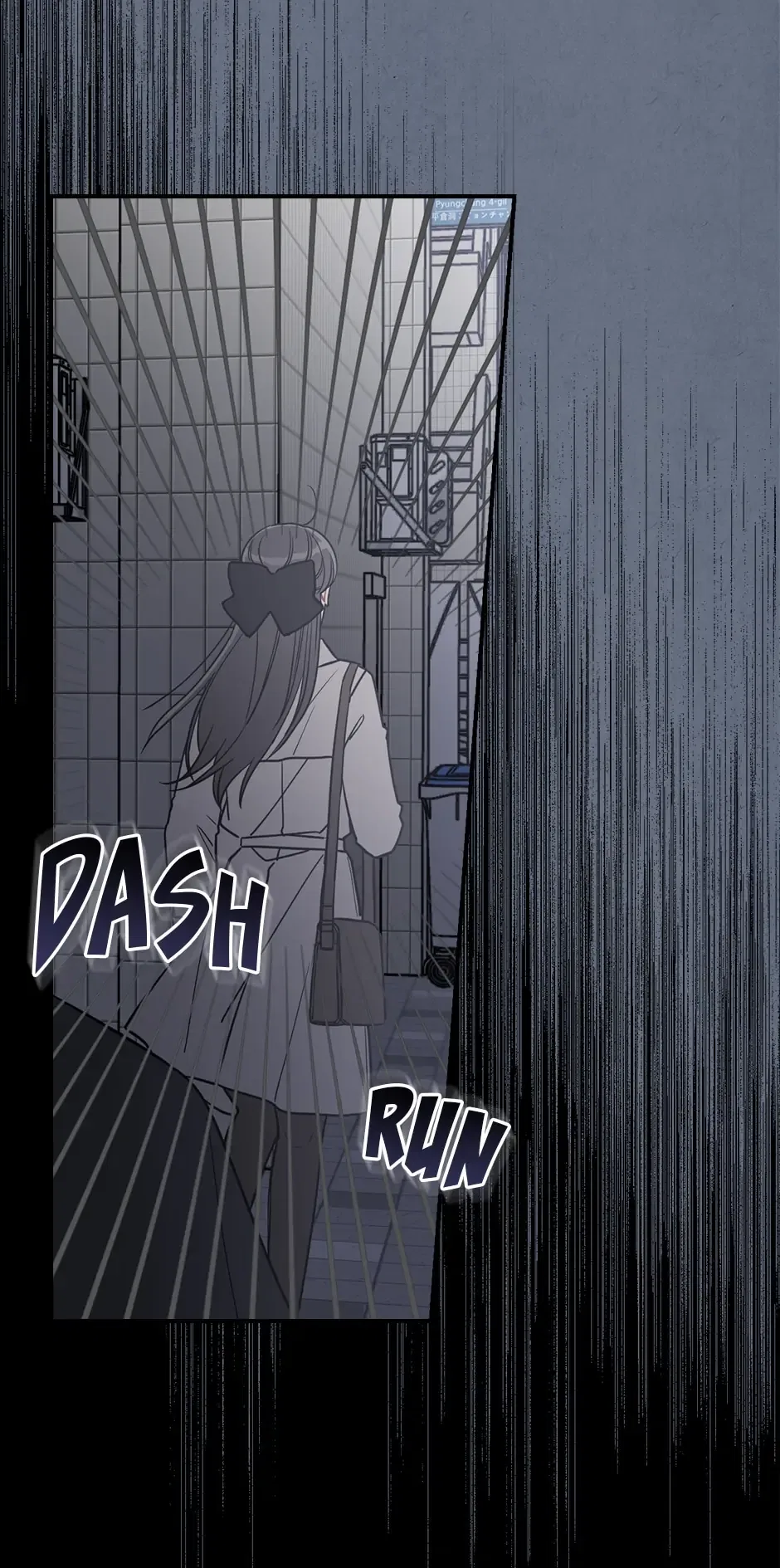 Spring’s Espresso Chapter 59 – Page 55