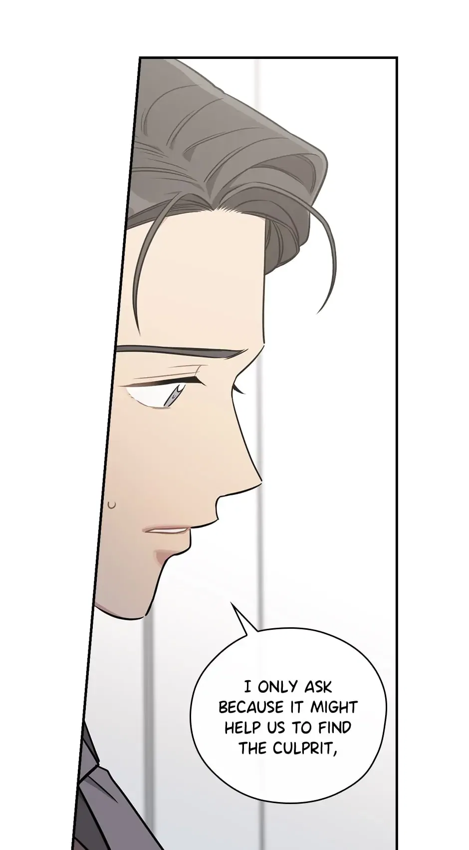 Spring’s Espresso Chapter 51 – Page 47