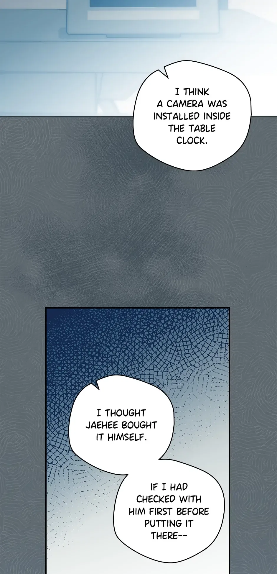 Spring’s Espresso Chapter 51 – Page 51