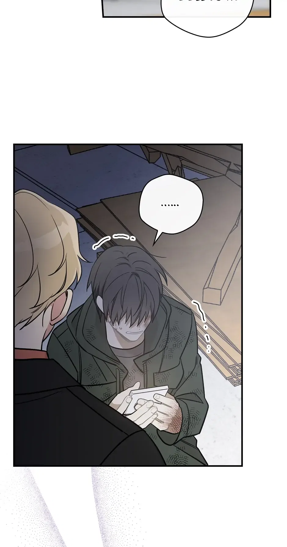 Spring’s Espresso Chapter 47 – Page 6