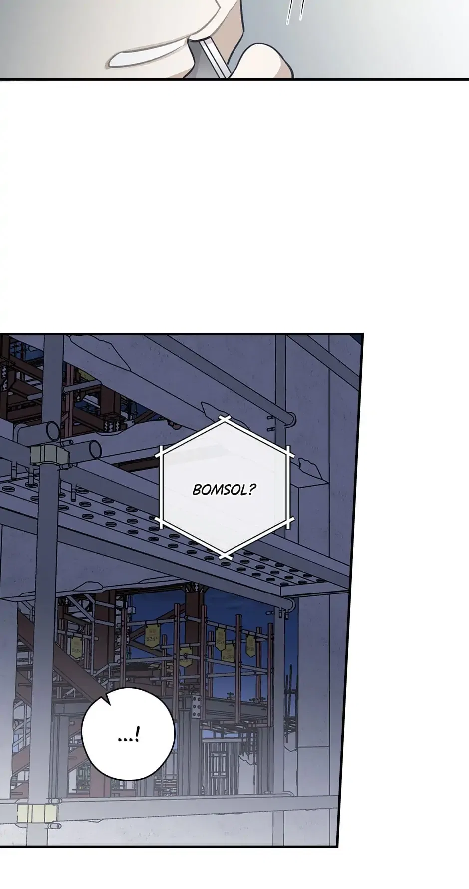 Spring’s Espresso Chapter 47 – Page 13