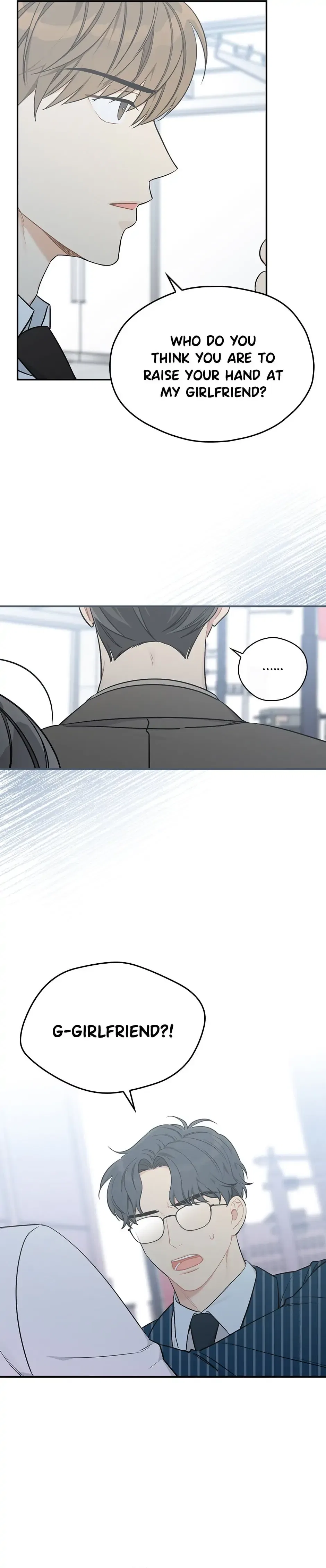 Spring’s Espresso Chapter 43 – Page 10