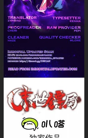Escort Agency Of The Apocalypse Chapter 120 – Page 2