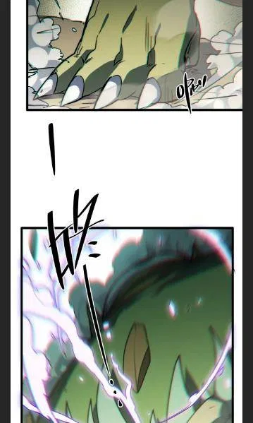 Escort Agency Of The Apocalypse Chapter 119 – Page 13