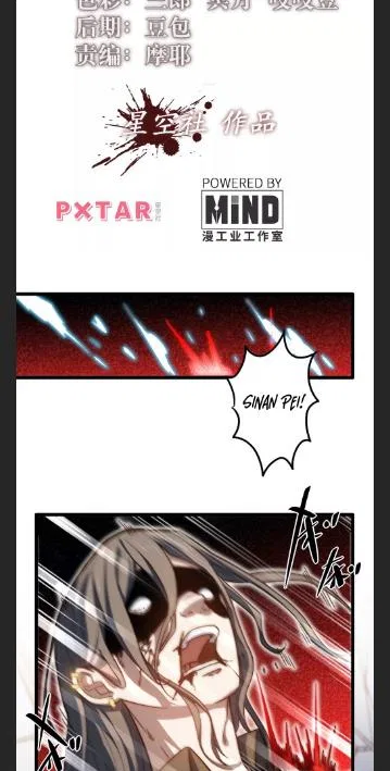 Escort Agency Of The Apocalypse Chapter 109 – Page 3