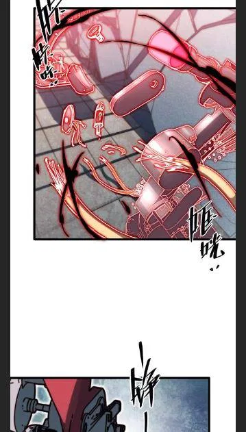 Escort Agency Of The Apocalypse Chapter 106 – Page 27