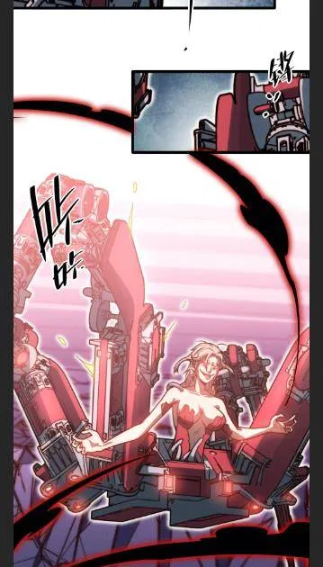 Escort Agency Of The Apocalypse Chapter 106 – Page 28