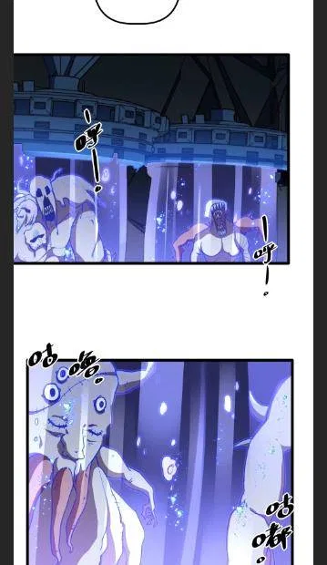 Escort Agency Of The Apocalypse Chapter 104 – Page 27