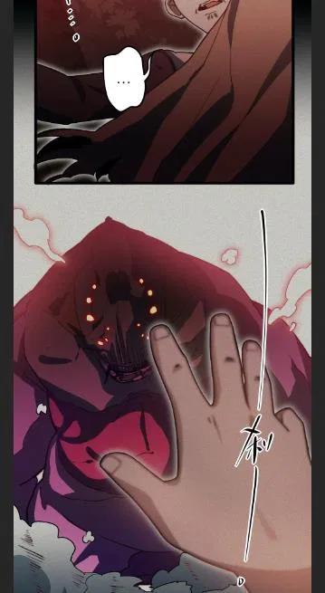 Escort Agency Of The Apocalypse Chapter 103 – Page 21