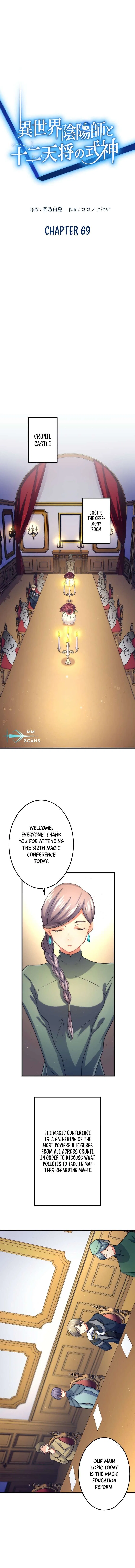 The Exorcist and the Shikigami of the Twelve Heavenly Generals in Another World Chapter 69 – Page 2