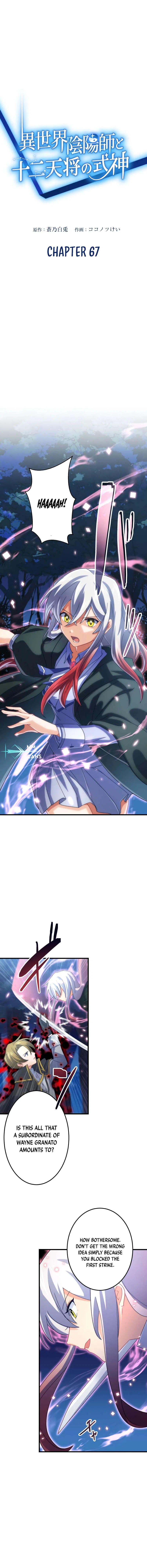 The Exorcist and the Shikigami of the Twelve Heavenly Generals in Another World Chapter 67 – Page 2