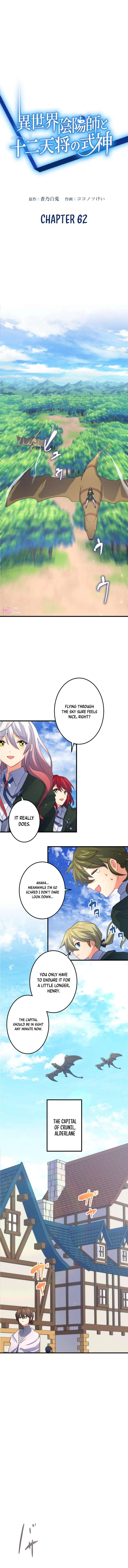 The Exorcist and the Shikigami of the Twelve Heavenly Generals in Another World Chapter 62 – Page 2