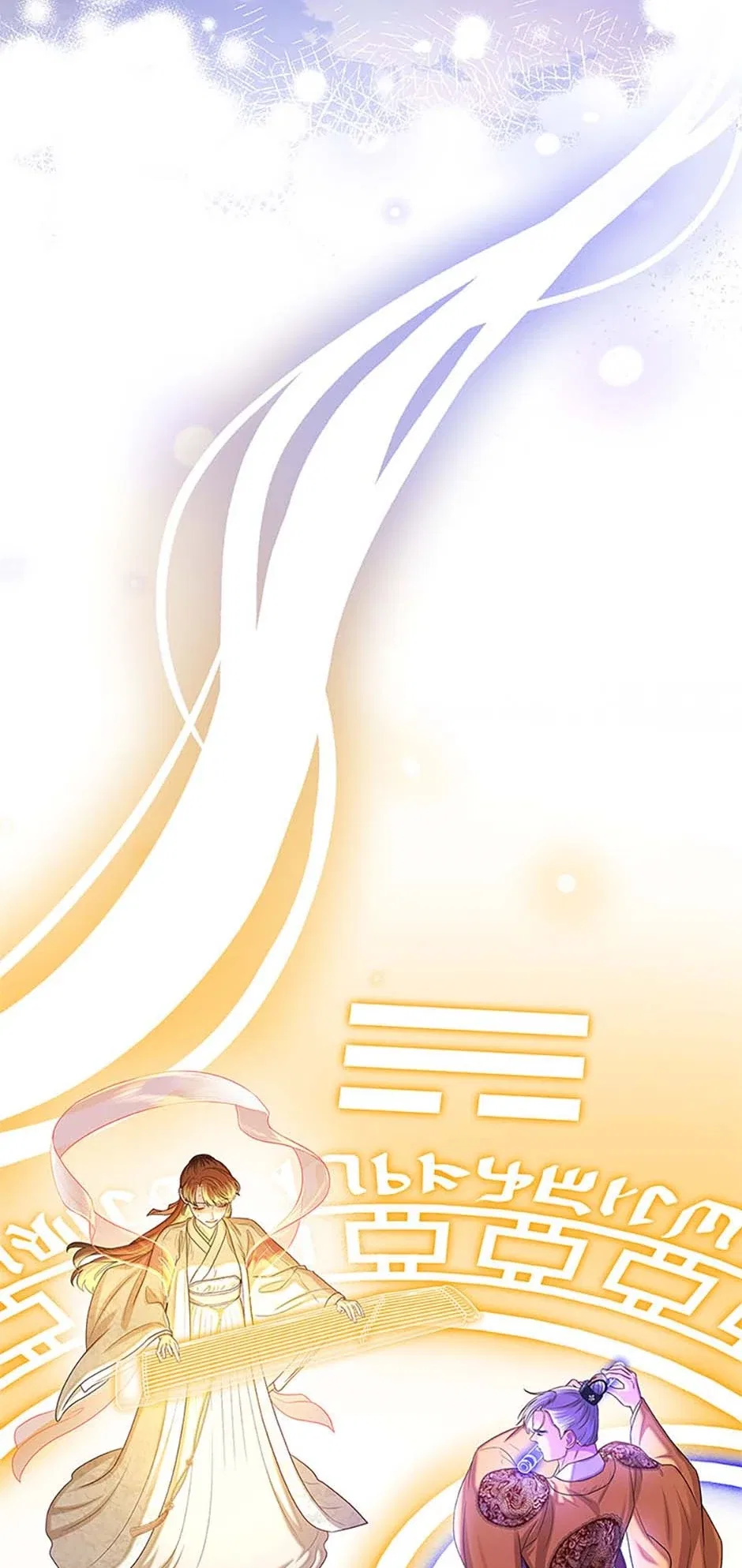 Avoiding the Heavenly Emperor Chapter 107 – Page 60