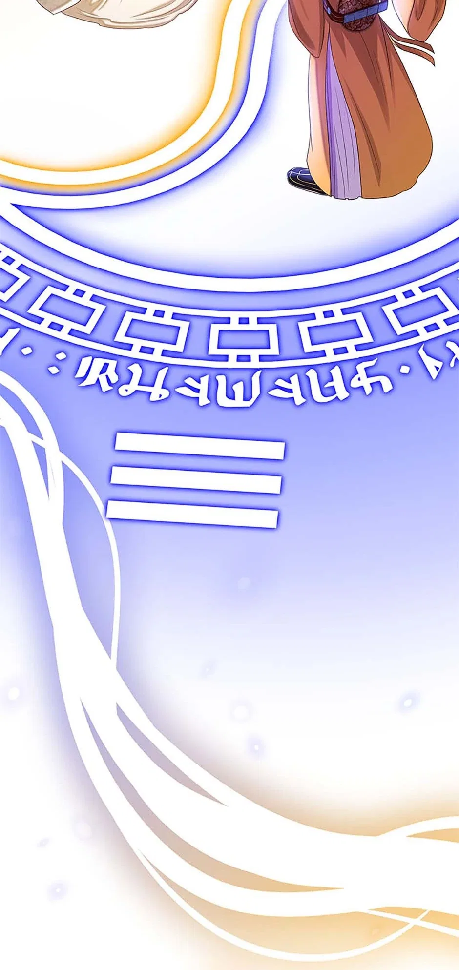 Avoiding the Heavenly Emperor Chapter 107 – Page 61