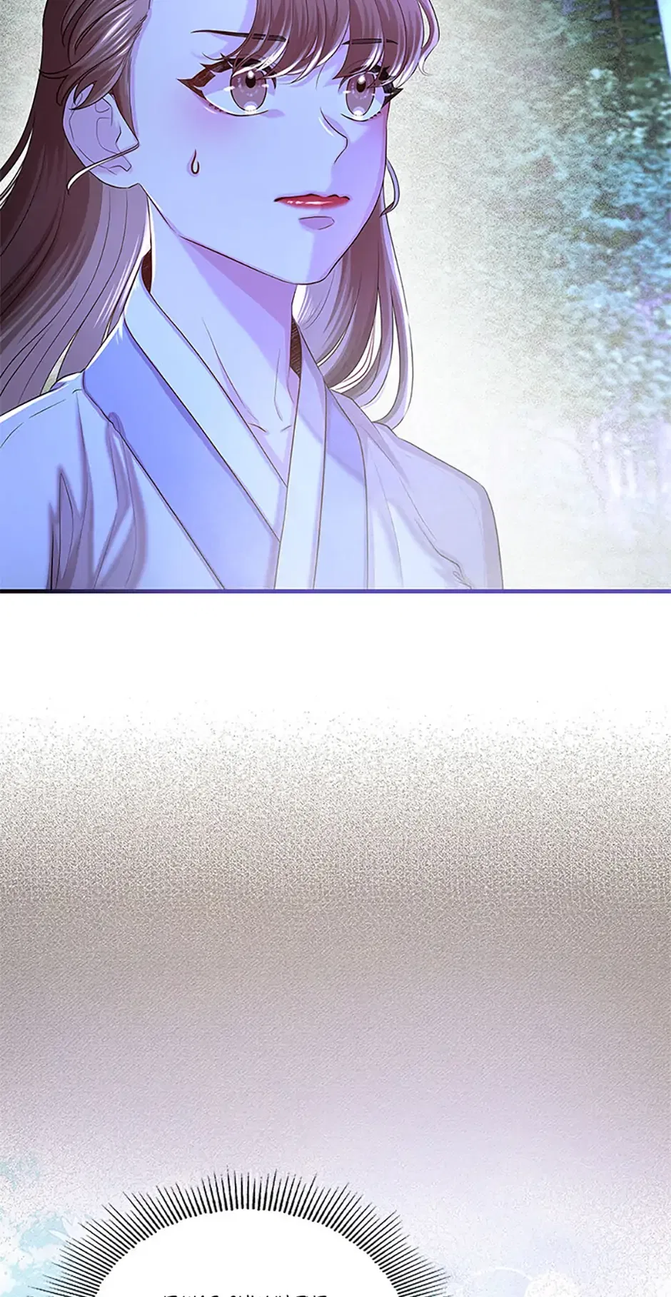 Avoiding the Heavenly Emperor Chapter 103 – Page 72