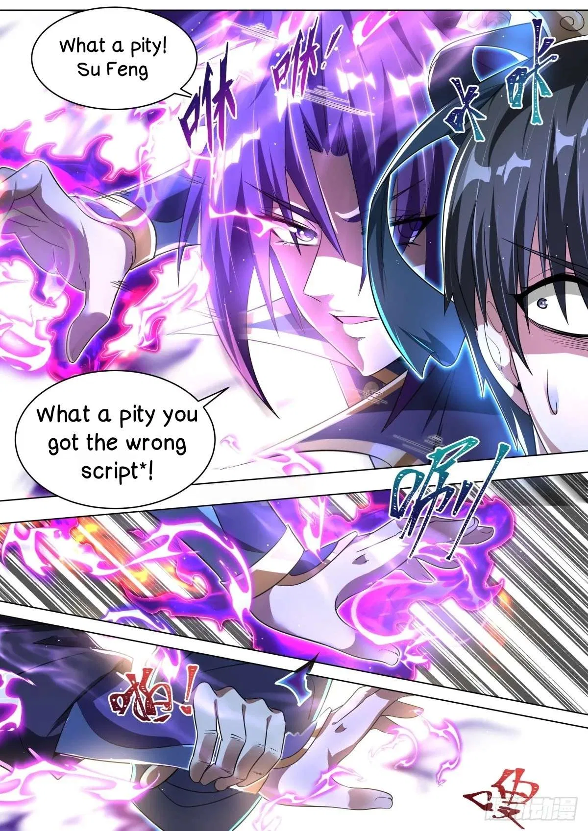 Invincible Villain Chapter 60 – Page 6