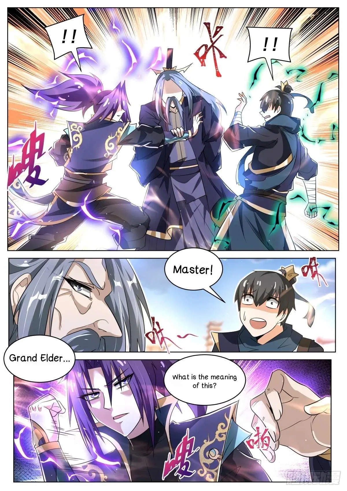 Invincible Villain Chapter 60 – Page 7