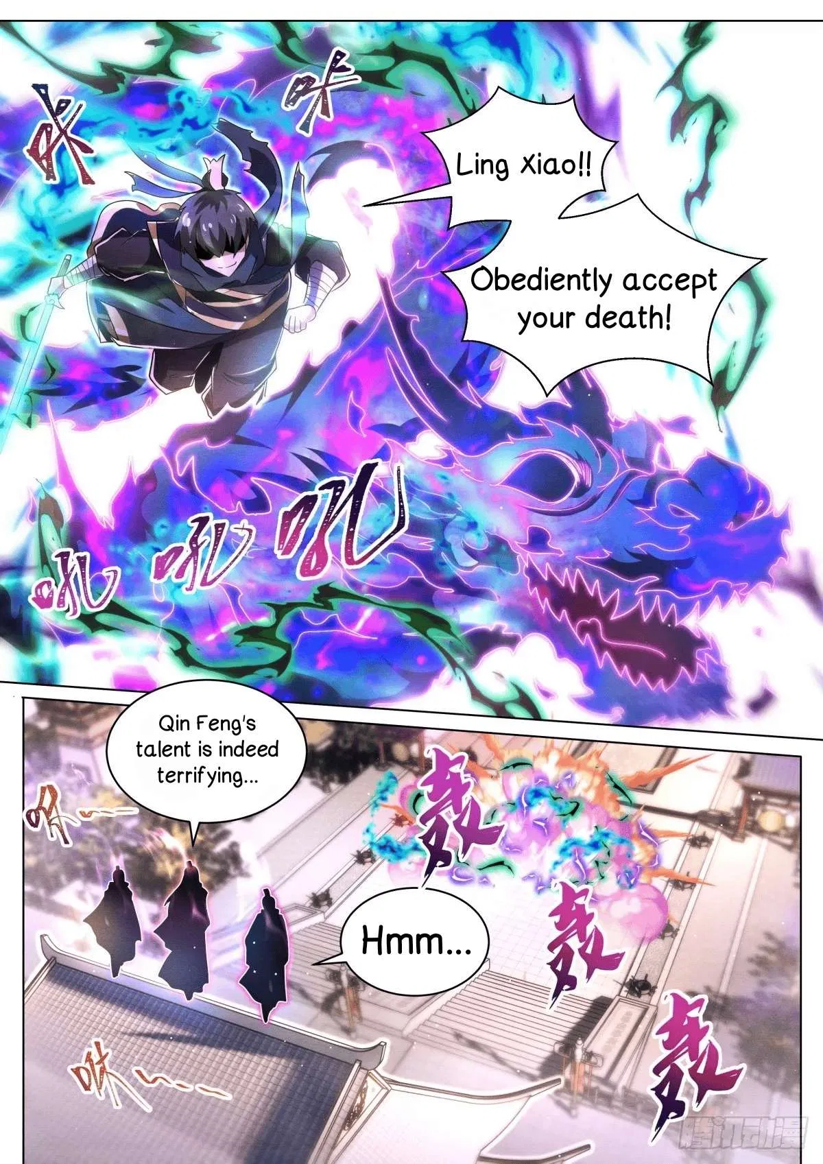 Invincible Villain Chapter 59 – Page 4