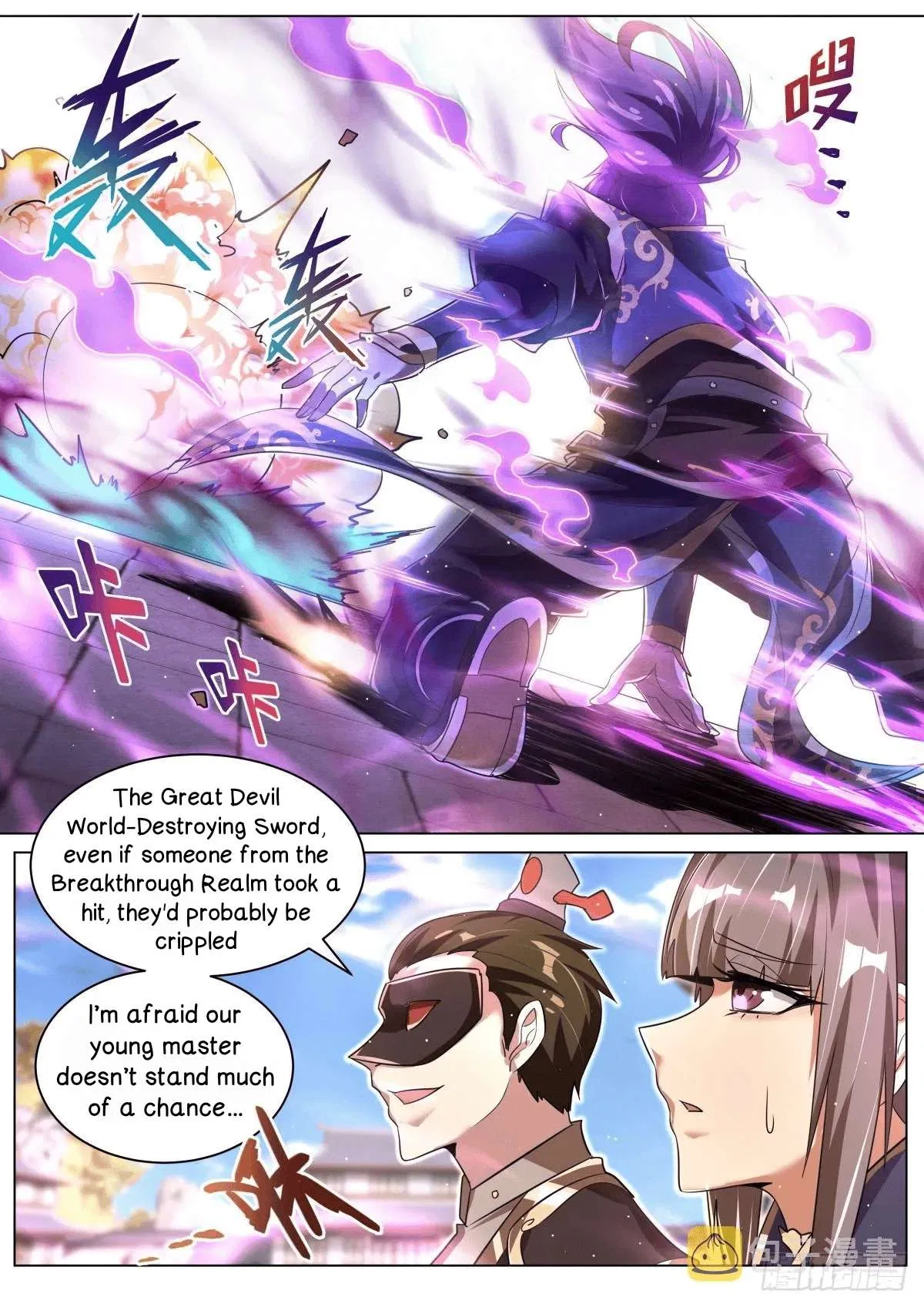Invincible Villain Chapter 59 – Page 7