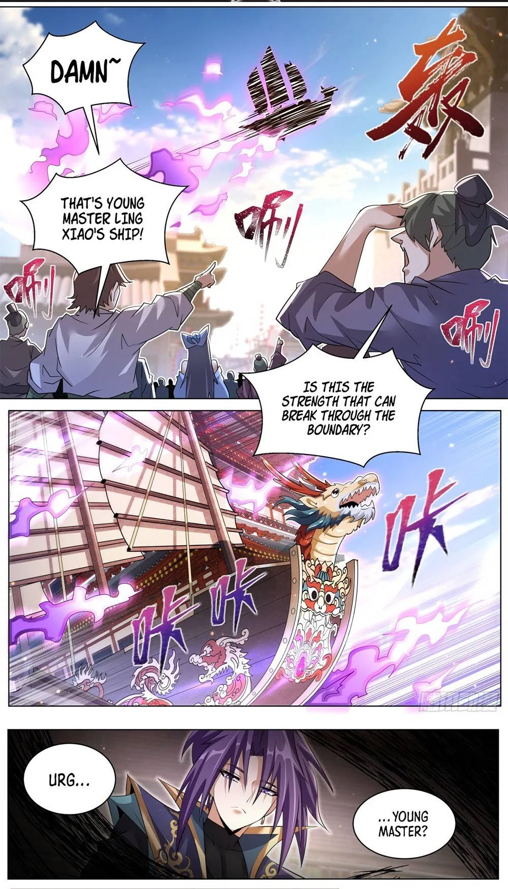 Invincible Villain Chapter 48 – Page 2