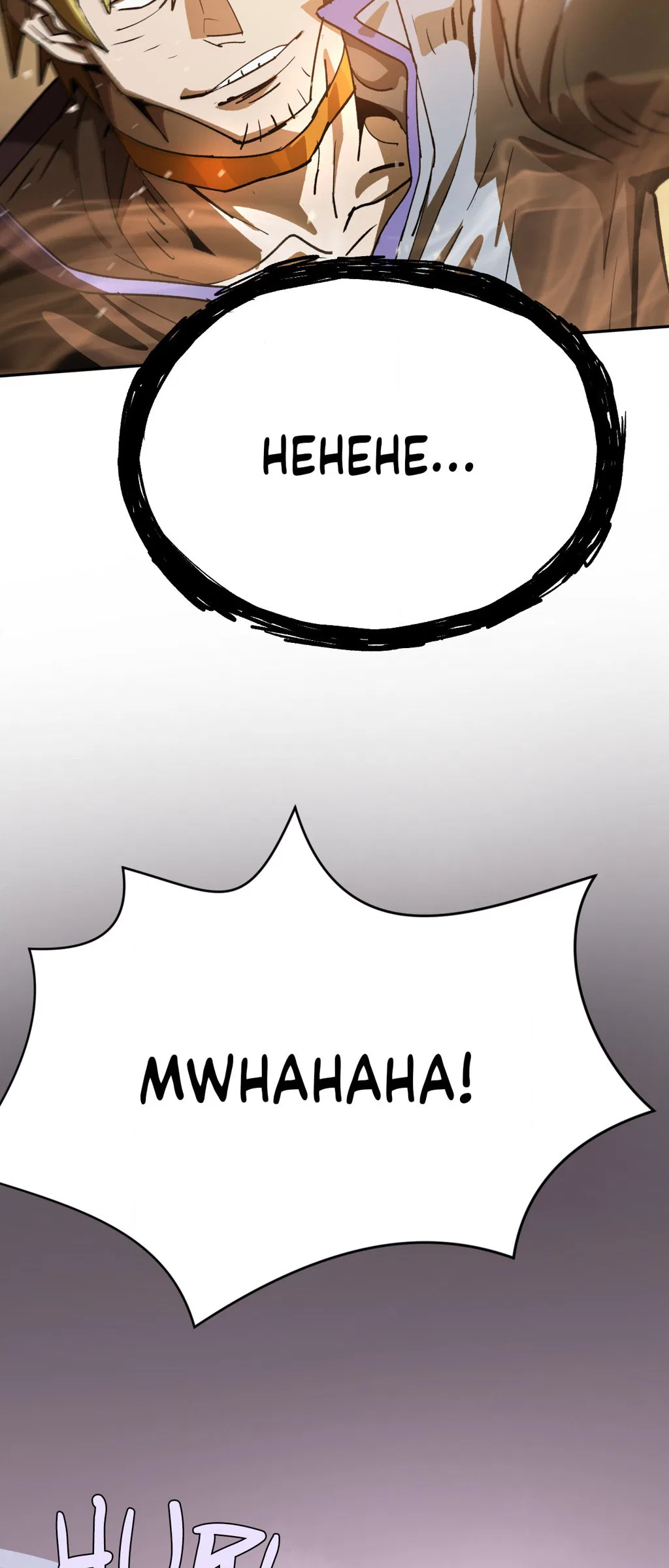 4 Cut Hero Chapter 237 – Page 43