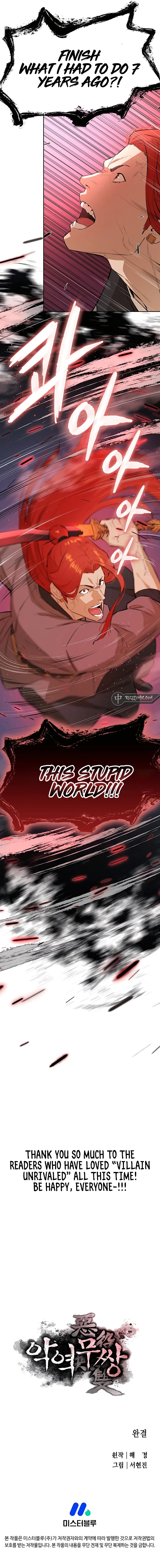 The Villainous Warrior Chapter 80 – Page 13
