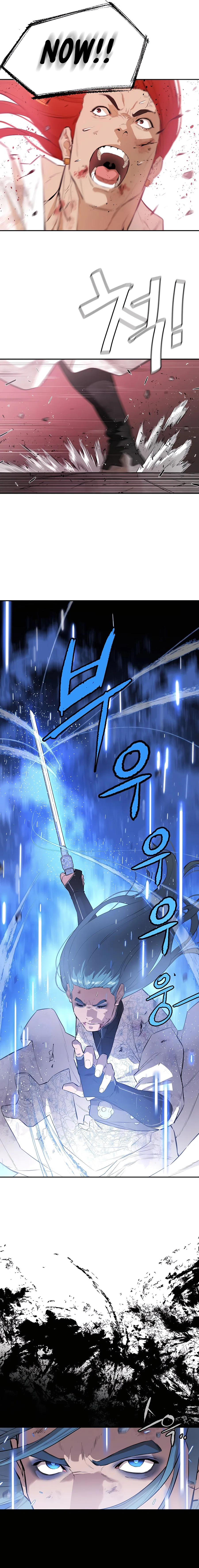 The Villainous Warrior Chapter 78 – Page 14