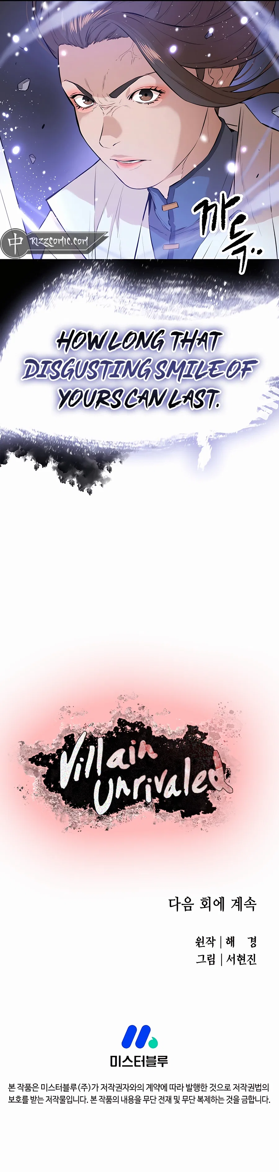 The Villainous Warrior Chapter 75 – Page 14