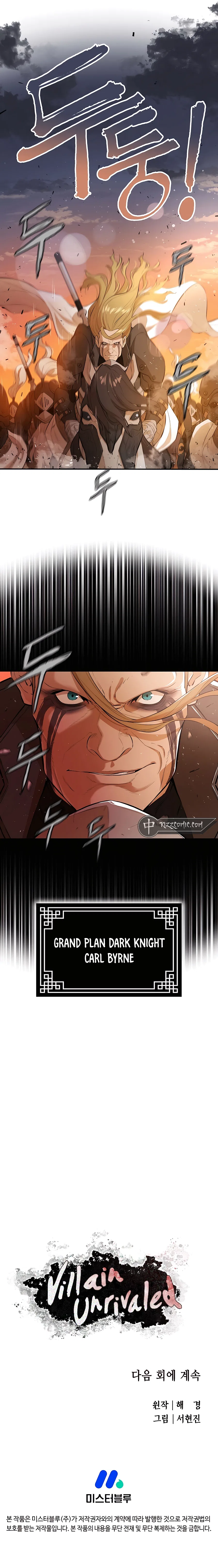 The Villainous Warrior Chapter 69 – Page 14