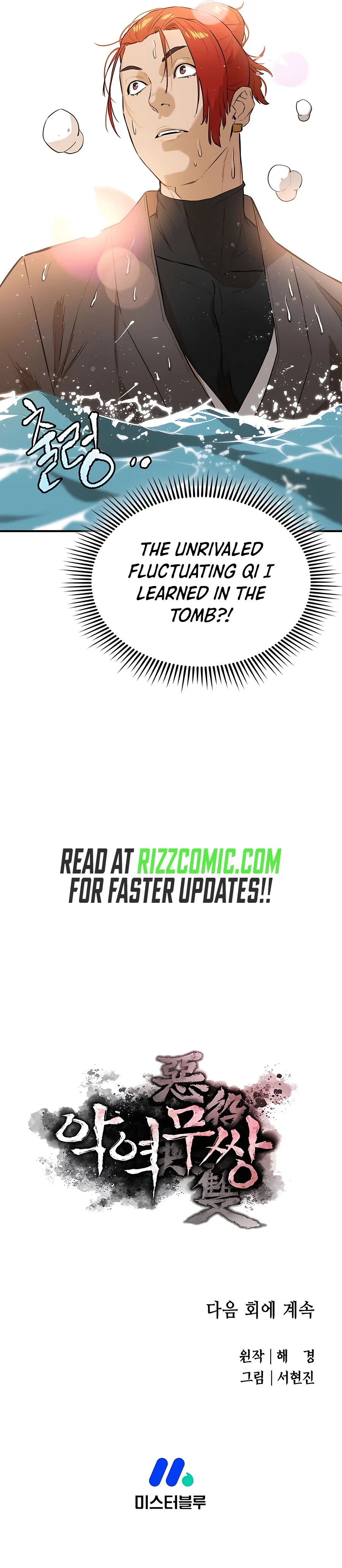 The Villainous Warrior Chapter 62 – Page 14