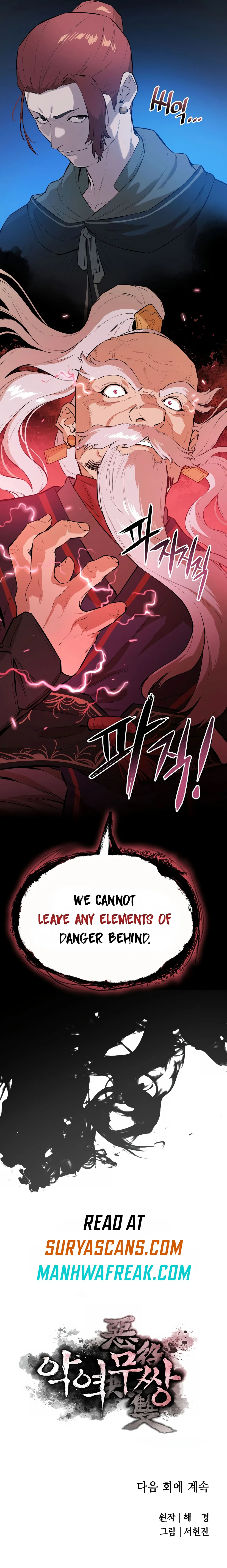 The Villainous Warrior Chapter 58 – Page 21
