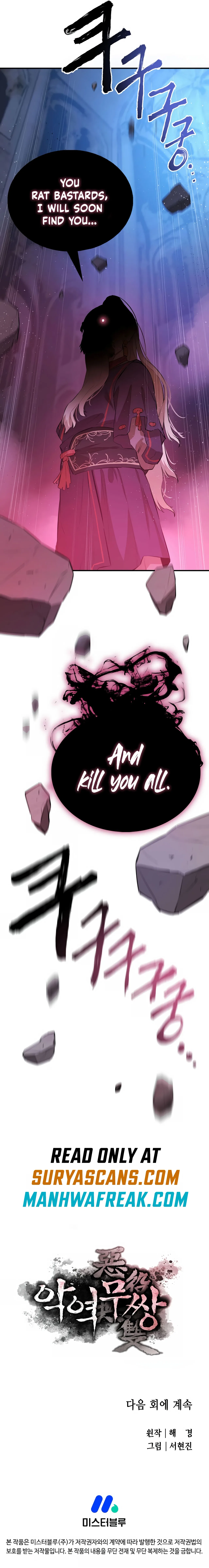 The Villainous Warrior Chapter 57 – Page 21