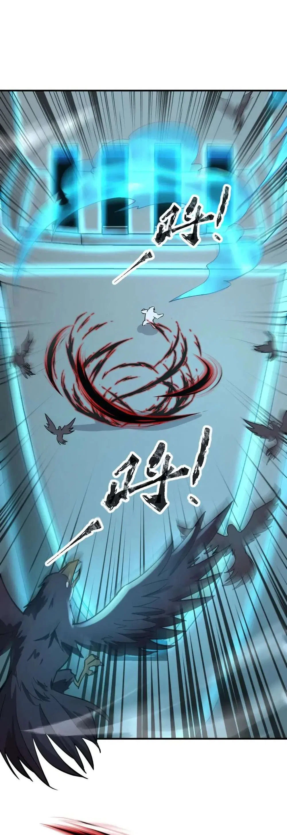 Taming Spiritual Pets: My Spiritual Pet is a Female Zombie Chapter 24 – Page 24