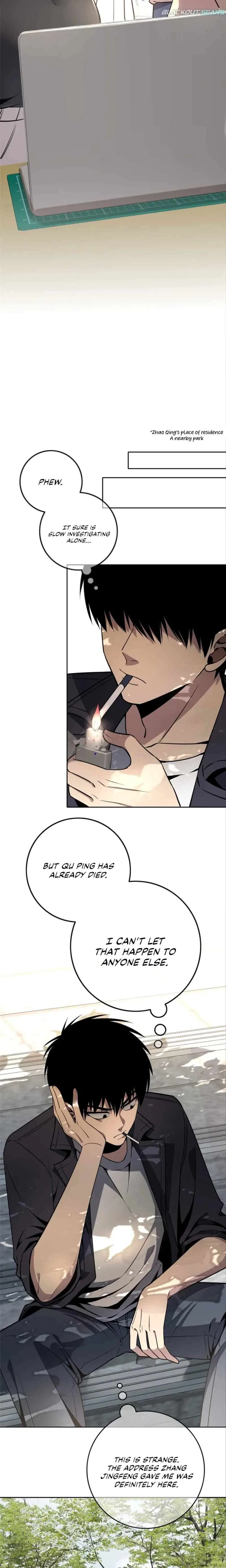 Mad Detective Chapter 59 – Page 8